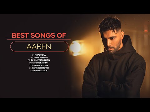 Aaren - Top Songs | Vol.1 ( بهترین آهنگ های آرن )