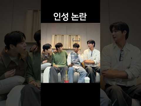 인성 논란 #정인성 #knk