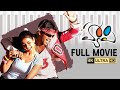 Happy Telugu Full Movie 4K Allu Arjun Genelia ManojBajpayee Karunakaran Yuvan Shankar Raja