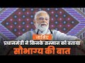 BJP सरकार आदिवासी समुदाय के लिए प्रतिबद�