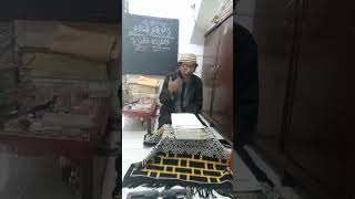 Download lagu Kajian rutin tauhid di padukan dengan Al Hikam di asuh oleh ustadz marjiukum mp3
