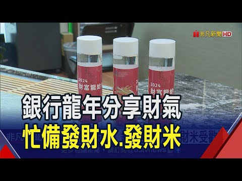 發財小物
