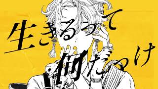 - 大黒天/covered by ている。