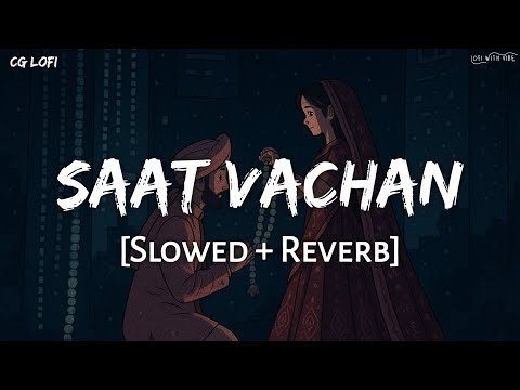 Saat Vachan | सात वचन cg song | Slowed + Reverb | Lofi With Vibe