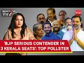 BJP Poised To Win 3 Seats In Kerala? I Yashwant Deshmukh I Lok Sabha Elections 2024