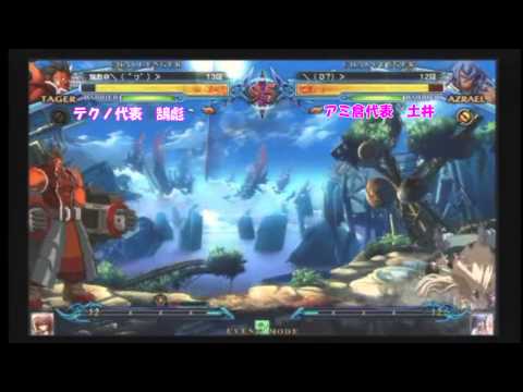 BBCP Amipara Technoland Arc Revo Qualifier - Area Final