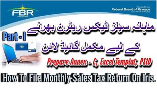 How To File Monthly Sales Tax Return In Pakistan. Part - I