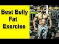 Best Belly Fat Exercise || Hasmuddin Khan