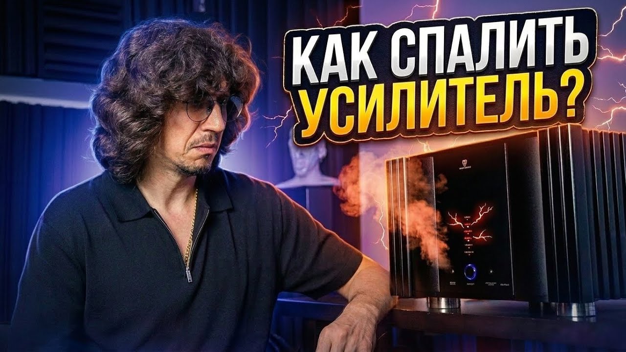 Его невозможно убить - монстр от Tonewinner AD1pa+👹
