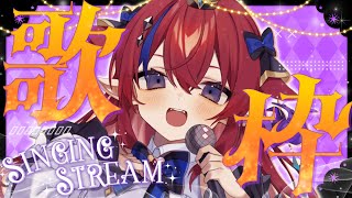 【 #歌枠 】ハロウィン✨歌枠🎃　決まったセトリでハロウィンの夜をお届けします✨ ボカロ・アニソン中心🎶 #赤魔アザト【#karaoke #新人Vtuber #singing 】