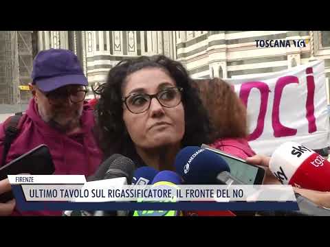 2022-10-21 FIRENZE - ULTIMO TAVOLO SUL RIGASSIFICATORE, IL FRONTE DEL NO