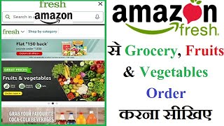 How to Order Groceries, Vegetables/ Fruits From Amazon Fresh | Amazon Se Groceries Order Karna Sikhe