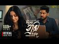Niwuna Nuba Hinda ( නිවුනා නුඹ හින්දා ) - Shanuka Ekanayake | Official Music Video