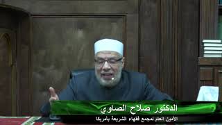 صورة اقترض قرضاً ظنه حسناً فتبين خلاف ذلك، وحكم القروض ذات الفائدة المخفضة/الخميس/2021/1/7