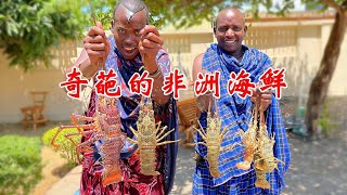 [問卦] 為什麼非洲龍蝦便宜的八卦？
