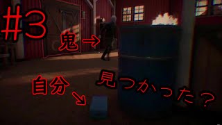 わに勝利なるか？【プロップナイト】#3