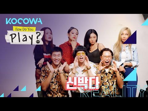 We'll make Refund Sisters into a huge hit! [How Do You Play Ep 62]