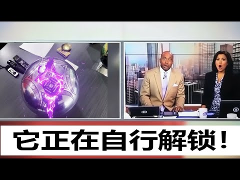 量子人工智能破解了布加球体的密码&mdash;&mdash;它发现了神一样的东西