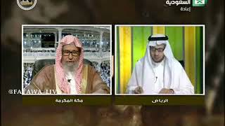 برنامج (فتاوى) (108) لمعالي الشيخ صالح الفوزان بتاريخ [1436-12-05] - كبار العلماء
