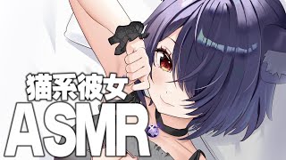 声入 - 【ASMR】ツンデレ彼女と過ごす夜…💜