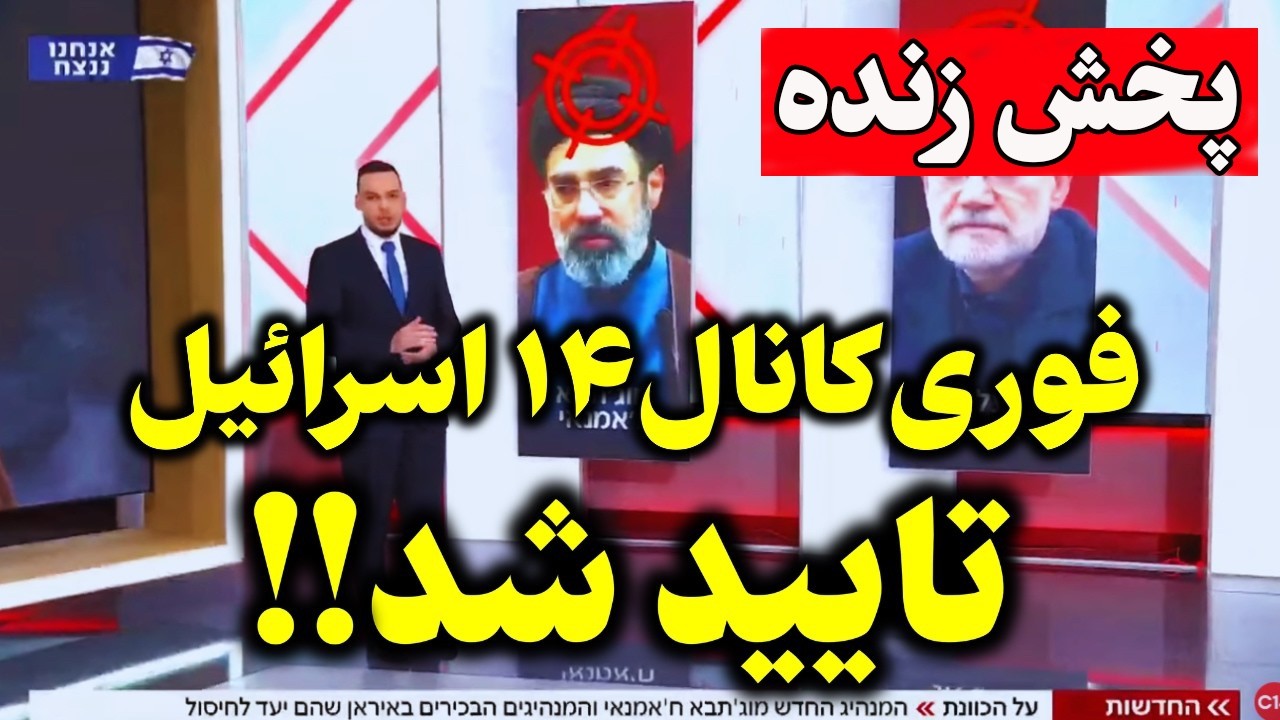 فوری:  محاصره تنگه هرمز آغاز شد ! خلیج فارس در آستانه جنگ