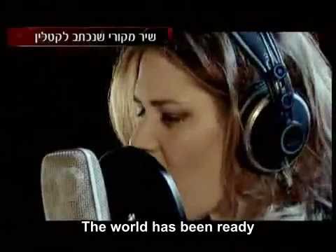 The Voice Israel - Kathleen Reiter - Shouting to You