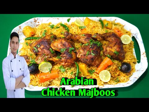majboos  recipe arabic /arabian dish chicken majboos /machboos chicken /