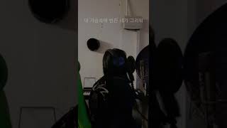 조권(Jo Kwon) - 새벽 (Lonely) 일반인 여자 커버