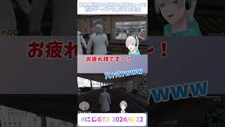 【#にじGTA】救急隊初日の弦月藤士郎に絡みにいくも、初手でグーパンを喰らってしまう甲斐田晴　【にじさんじ切り抜き/弦月藤士郎/甲斐田晴】#shorts