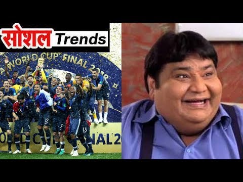 Social Trends 9, Top Viral News Of The Week