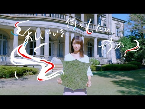 清泉女子大学PV『向き合うひとになる。』