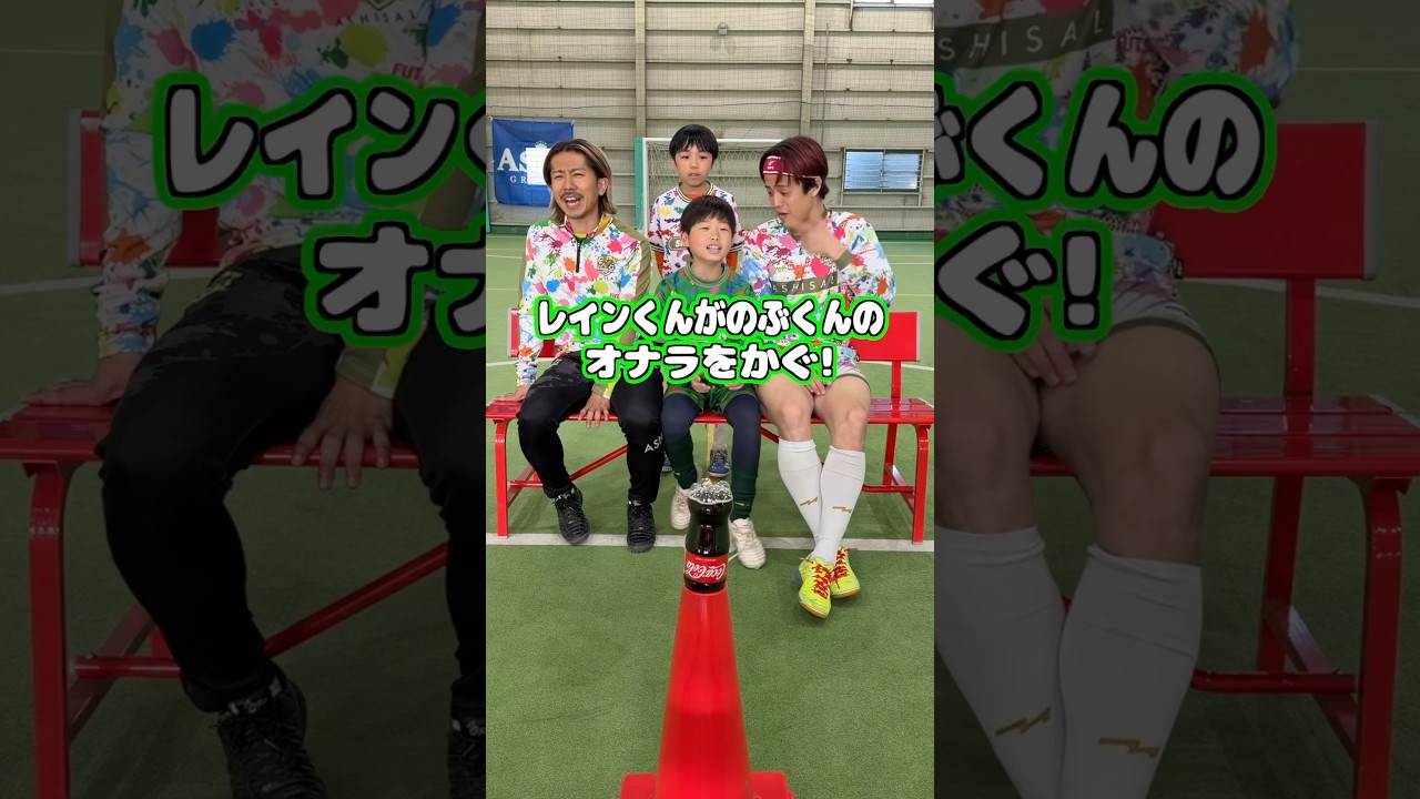 この罰ゲームがイヤすぎるww#shorts