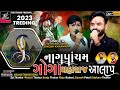 Jayesh Kharvada Aalap | Nitin kolvada Aalap | Goga Ni Pancham | Goga Maharaj Aalap 2023 | #regadi