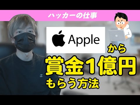  DJIは独自のバグ報奨金を獲得すると脅している