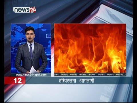 AFTERNOON NEWS FATAFAT - NEWS24 TV