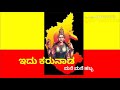 Dasara Song What S Up Status Habba Kannada Movie Song