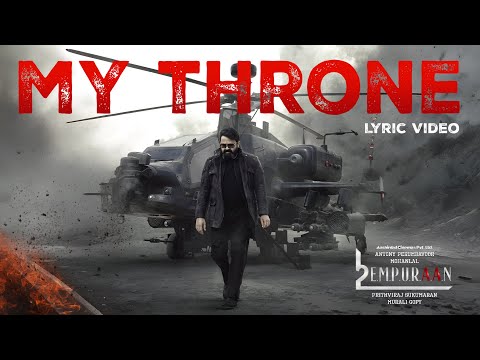 My Throne | L2E Empuraan Lyric Video | Mohanlal | Prithviraj Sukumaran | Murali Gopy |