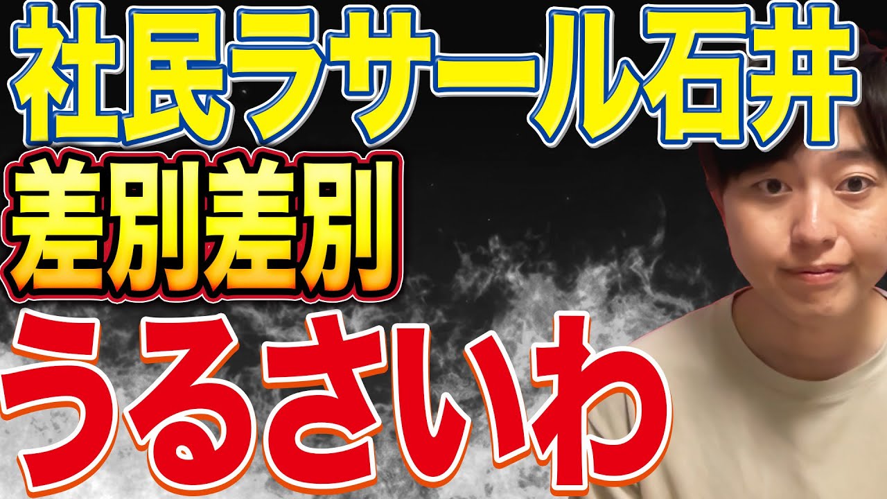 YouTubeサムネイル