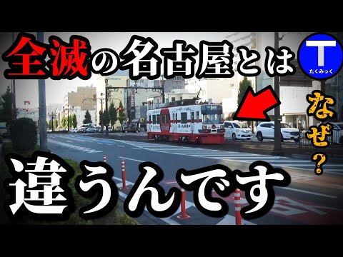 タイヤ路面電車のリスト - 定義