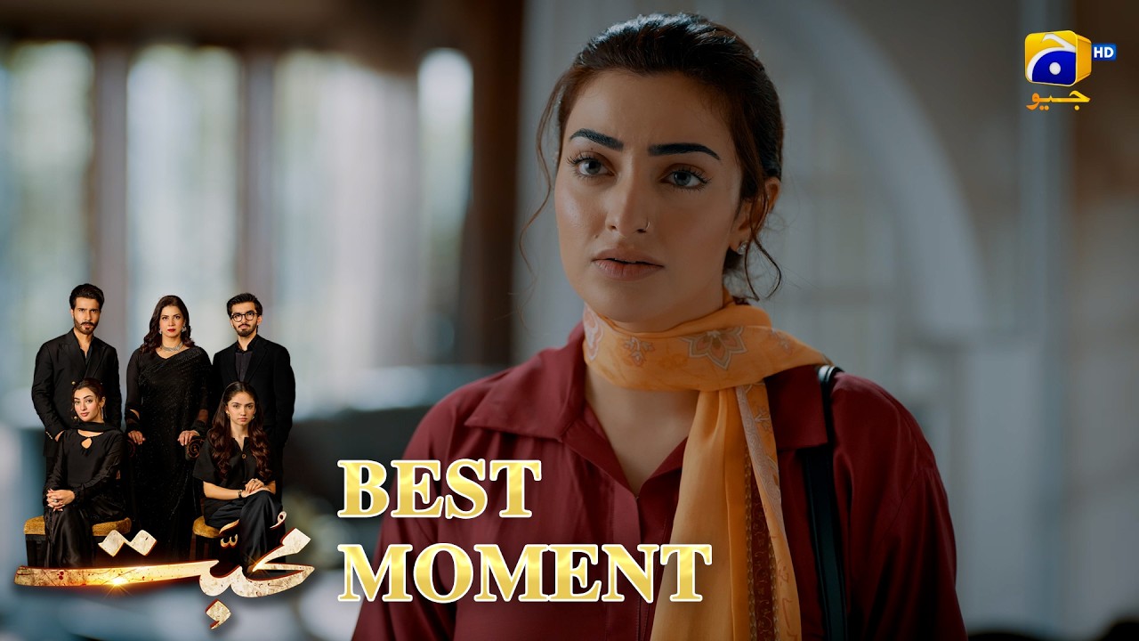 Mohabbat Episode 03 | 𝐁𝐞𝐬𝐭 𝐌𝐨𝐦𝐞𝐧𝐭 𝟎𝟑 | Feroze Khan - Saniya Shamshad - Nawal Saeed | HAR PAL GEO