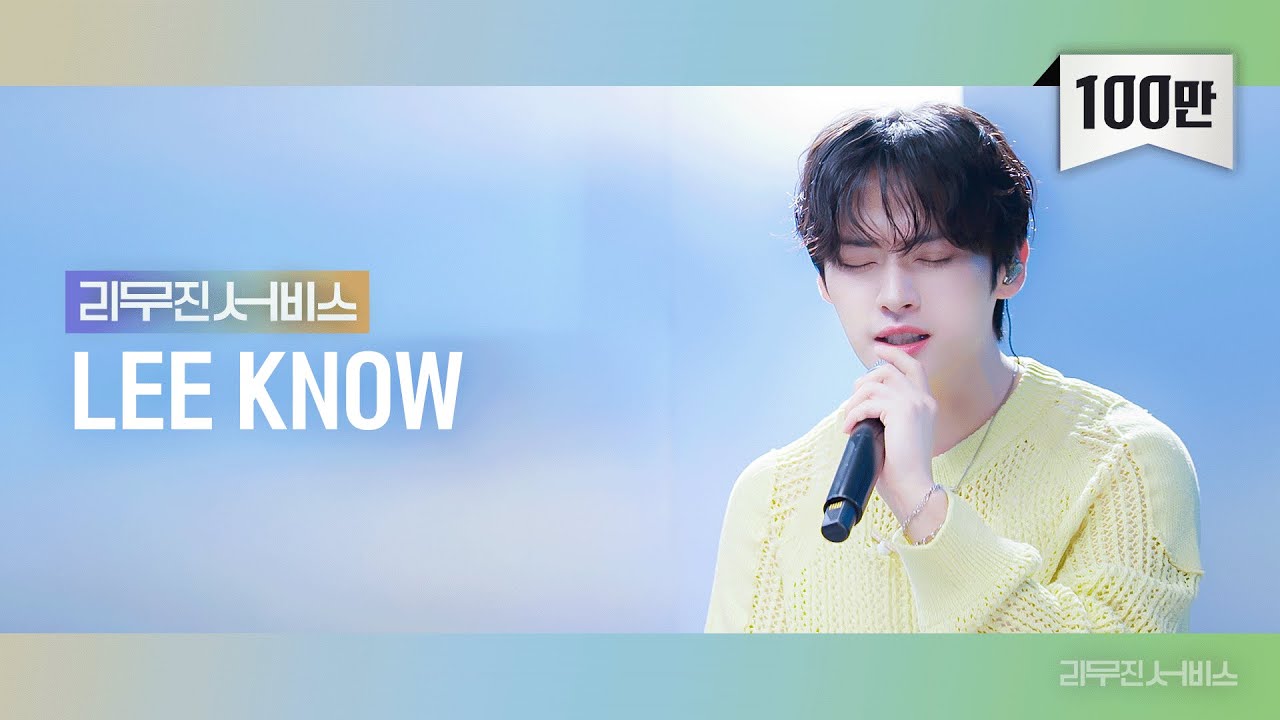 EP.123 Stray Kids Lee Know