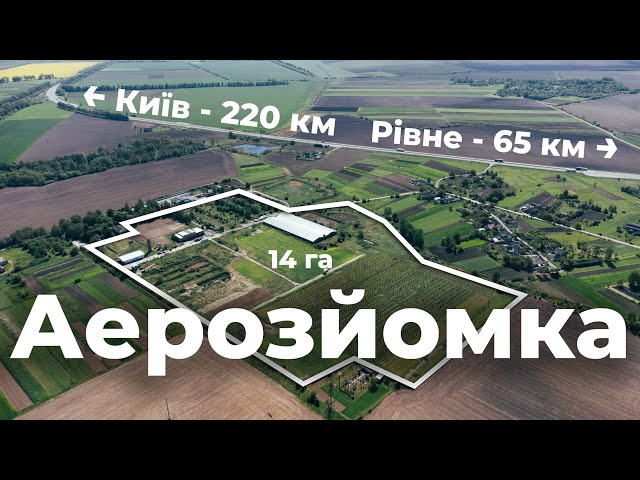 Фото Аерозйомка