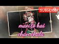Radhe Radhe Radhe Bol Mana WhatsApp Status