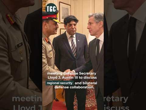 Chief of Army Staff Gen Asim Munir initiated his Washington visit. #TGC #asimmunir #usa #pakistan