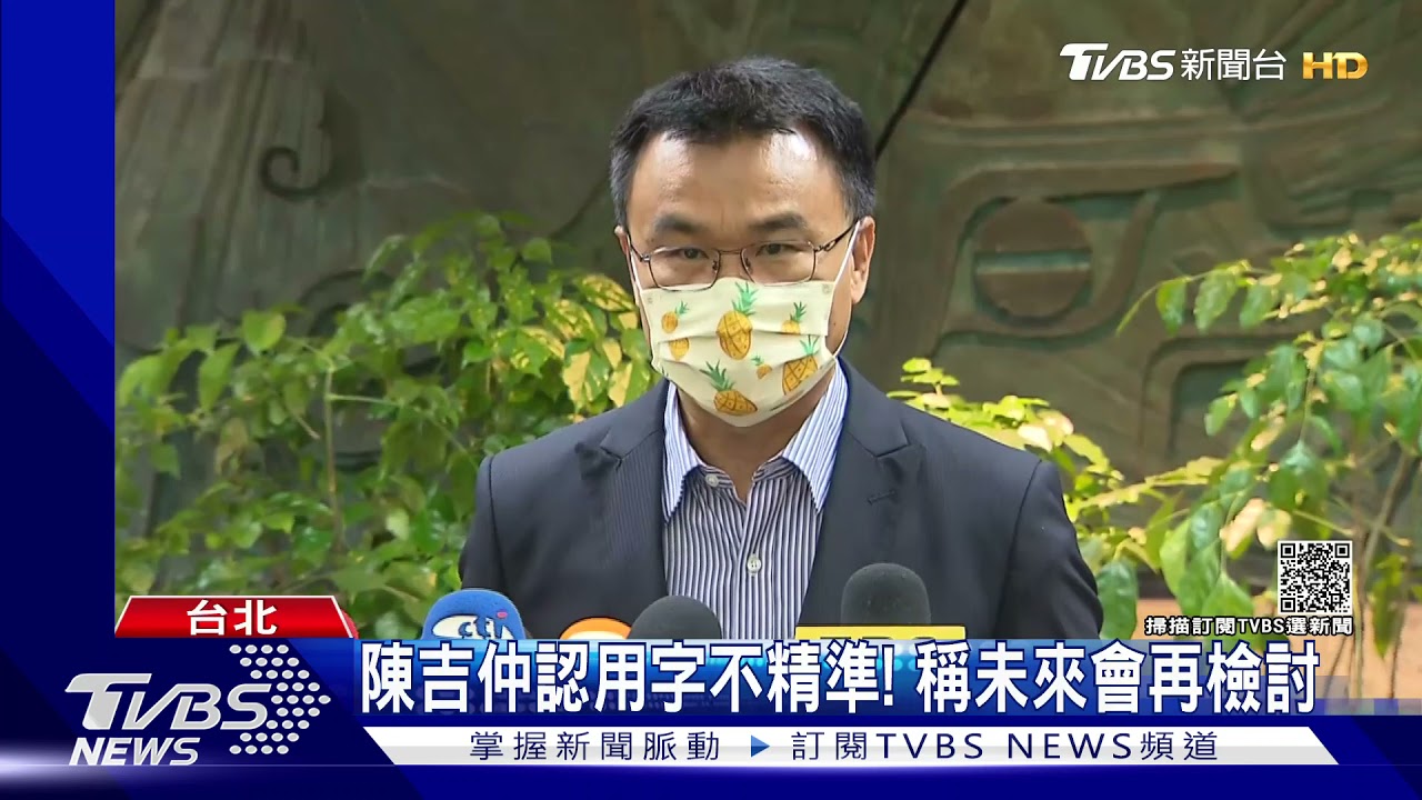 反駁在野黨!陳吉仲:未說萊劑等於保健食品