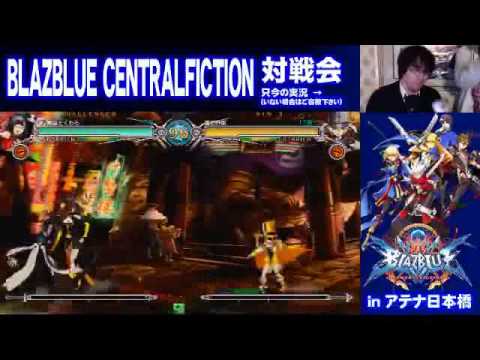 BBCF 12/10/2015 Athena Nipponbashi Casuals