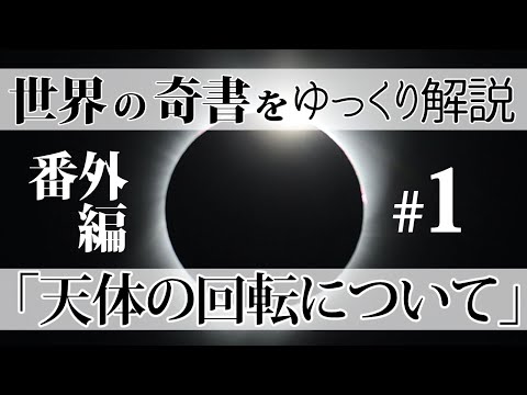 有人機動ユニットについて詳しく解説