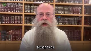 ממתק לשבת פרשת פקודי תשפ״ד (הרב נחמיה וילהלם) - התמונה מוצגת ישירות מתוך אתר האינטרנט יוטיוב. זכויות היוצרים בתמונה שייכות ליוצרה. קישור קרדיט למקור התוכן נמצא בתוך דף הסרטון