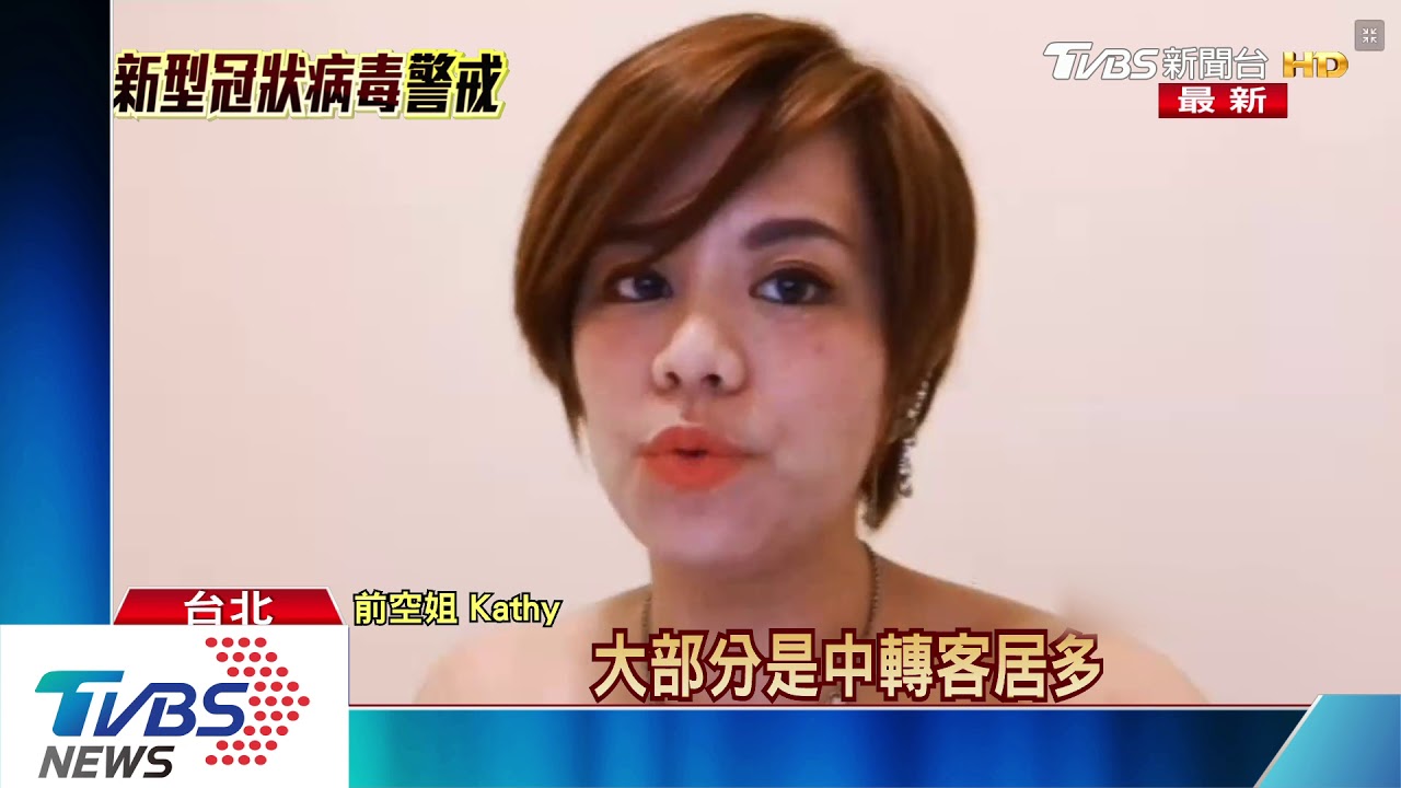 阿聯酋停全球航線! 空服員、機師減薪最多5成