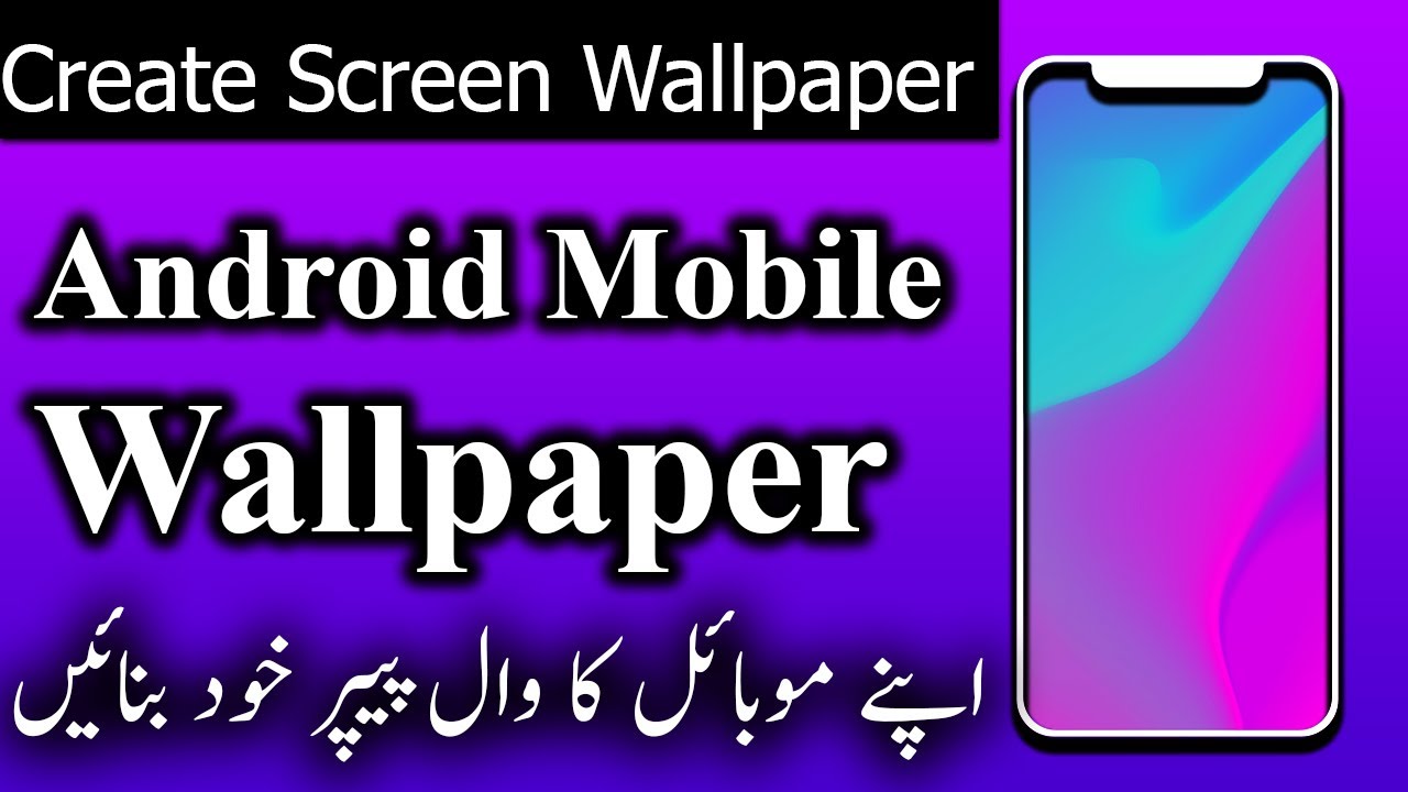 How to create and design Android mobile screen gradient wallpaper || The Turning Point